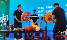 乐鱼体育:全国残疾人举重锦标赛刷新两项全国纪录