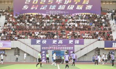 乐鱼APP:伊犁河谷绿茵旋风起