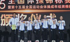 乐鱼APP:浙江队卫冕体操全锦赛女团冠军