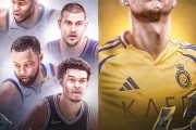 乐鱼APP下载:打工人的天花板！C罗年薪2.35亿美元，放在NBA超五大球星