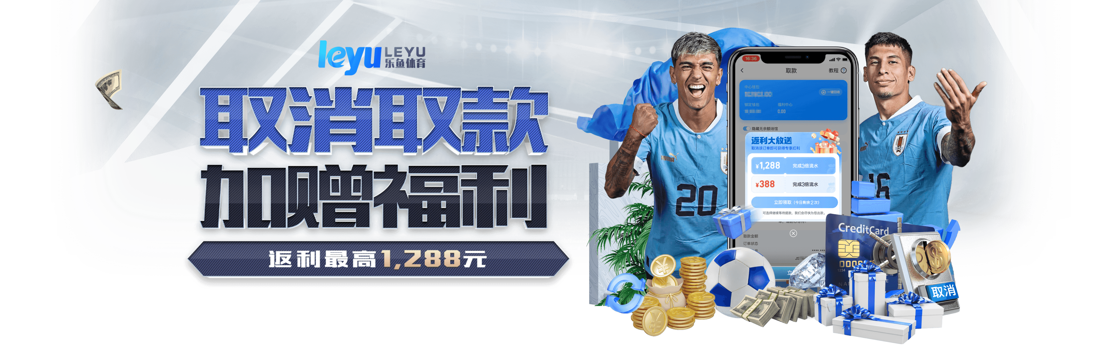 乐鱼(leyu)体育app官方网站-LEYUSPORTS