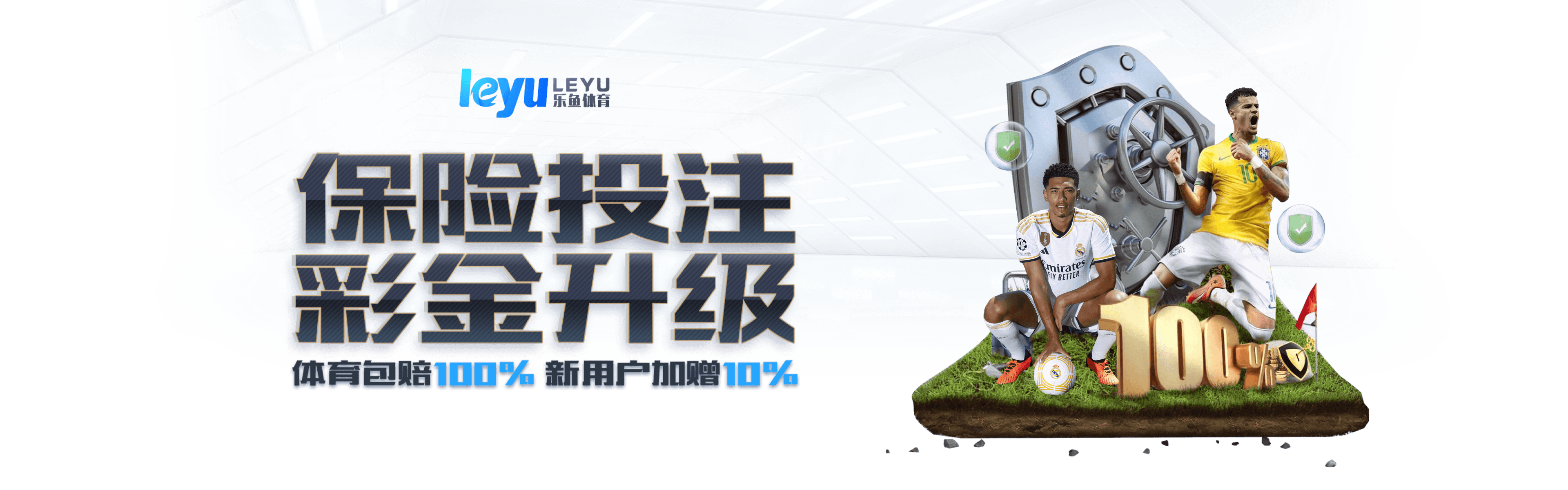 乐鱼(leyu)体育app官方网站-LEYUSPORTS